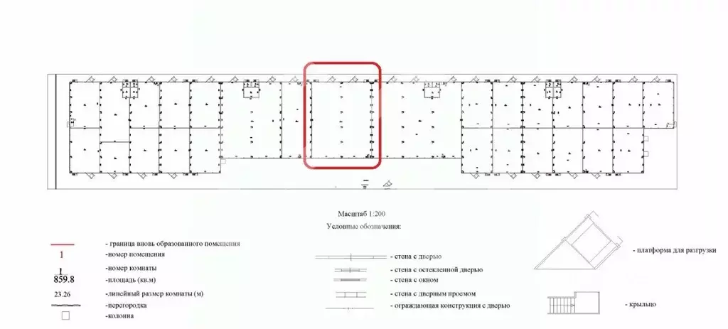 Помещение свободного назначения в Московская область, Домодедово ... - Фото 2