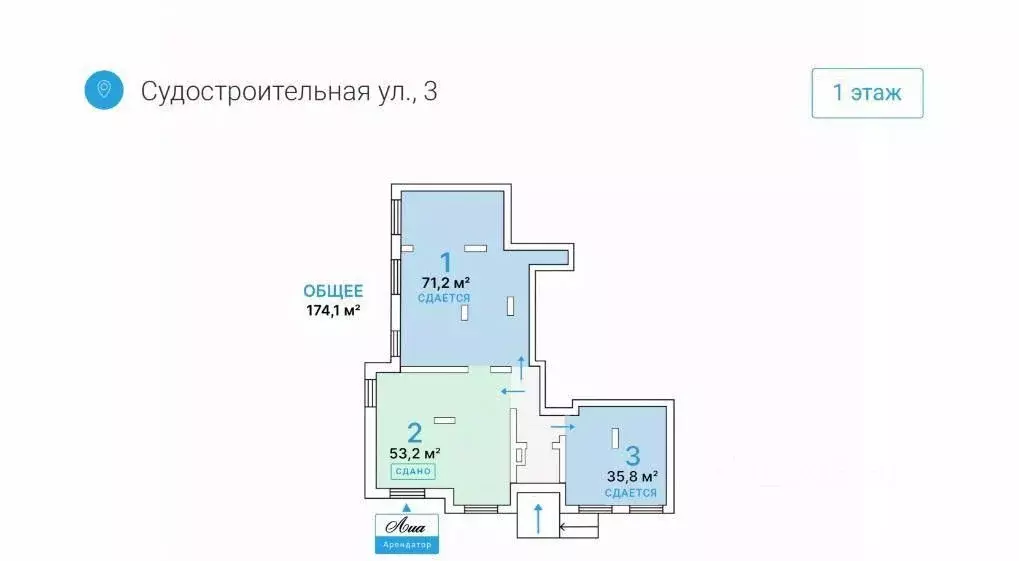 Помещение свободного назначения в Москва Судостроительная ул., 3 (174 ... - Фото 1