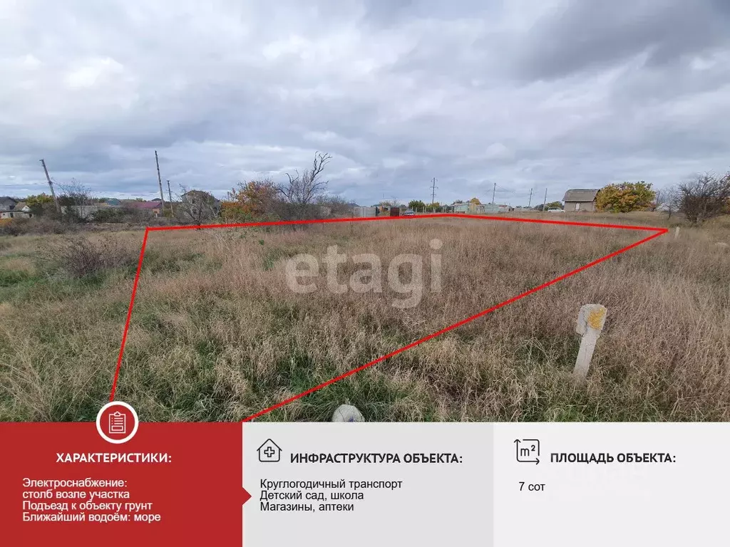 Участок в Крым, Черноморский район, с. Новосельское, Таврия СНТ ул. ... - Фото 1