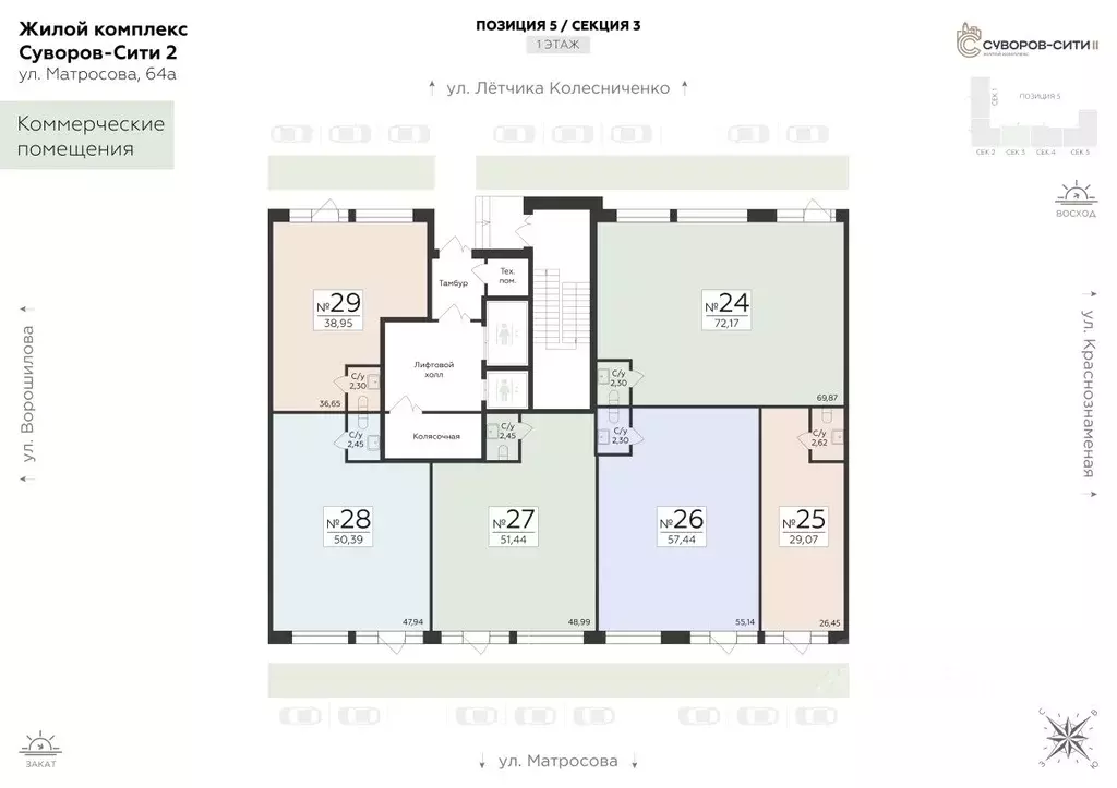 Помещение свободного назначения в Воронежская область, Воронеж ул. ... - Фото 2