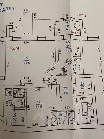 Помещение свободного назначения в Самарская область, Тольятти ул. ... - Фото 2