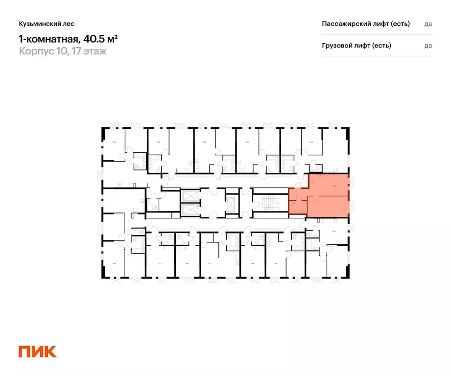 1-к квартира, 40.5 м - Фото 1