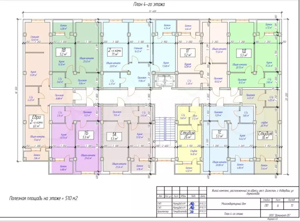 2-к. квартира, 71 м, 3/9 эт. - Фото 1