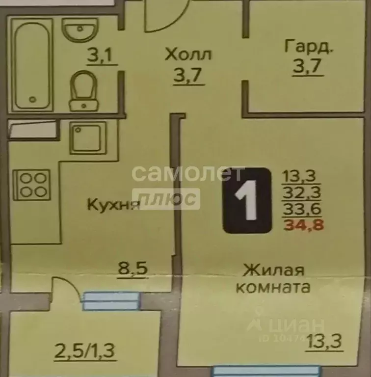 1-к кв. Московская область, Мытищи бул. Тенистый, 11 (32.3 м) - Фото 2