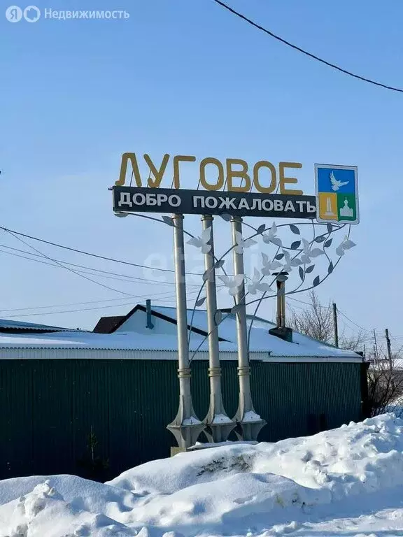 Участок в городской округ Ульяновск, село Луговое (15 м) - Фото 0