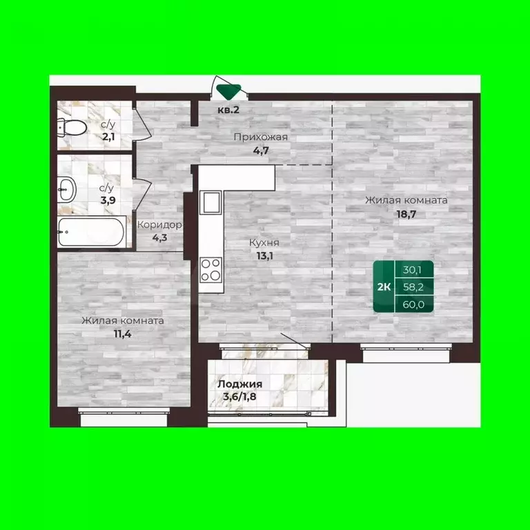 2-к. квартира, 60 м, 9/16 эт. - Фото 0