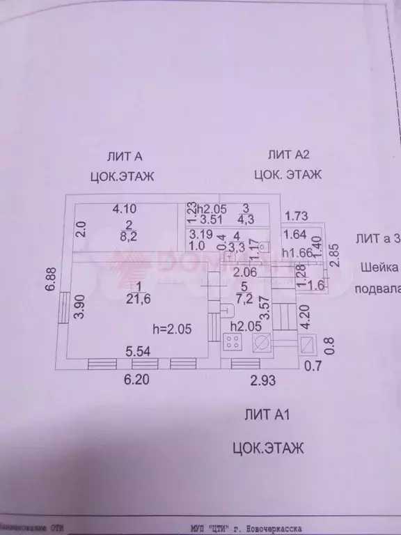 Доля в 2-к. квартире, 45 м, 1/2 эт. - Фото 0