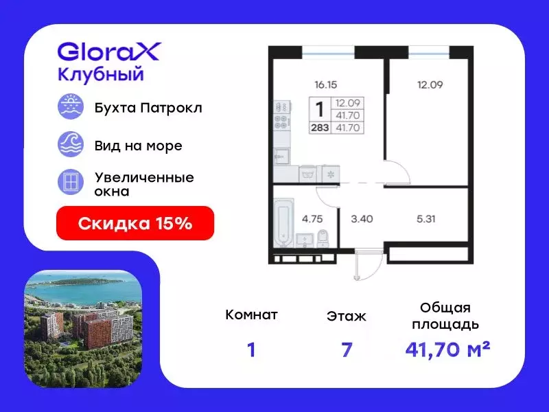 1-к кв. Приморский край, Владивосток Катерная ул., 31/2 (41.7 м) - Фото 0