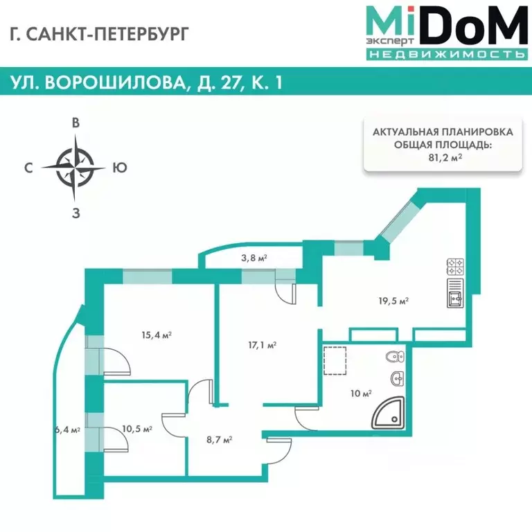 3-к кв. Санкт-Петербург ул. Ворошилова, 27к1 (81.2 м) - Фото 1