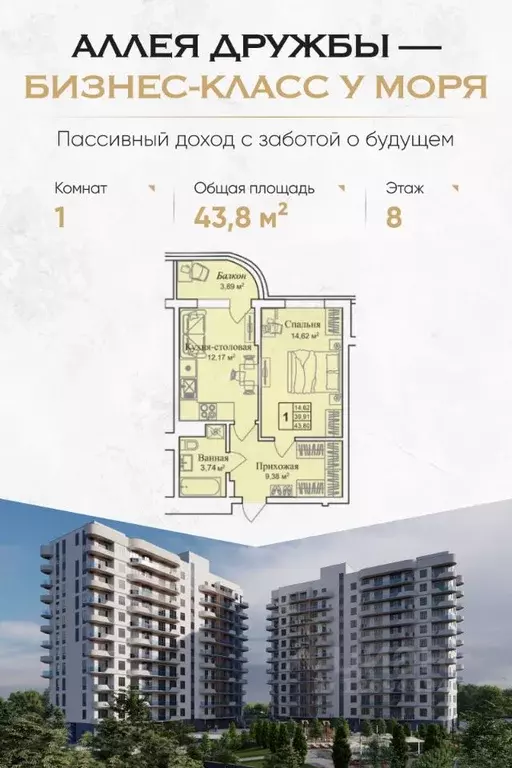 1-к кв. Крым, Евпатория городской округ, Заозерное пгт  (43.8 м) - Фото 0