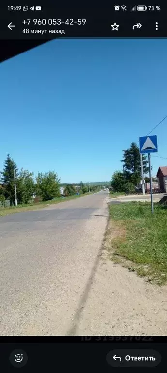 Участок в Татарстан, Пестречинский район, с. Ленино-Кокушкино ул. ... - Фото 0