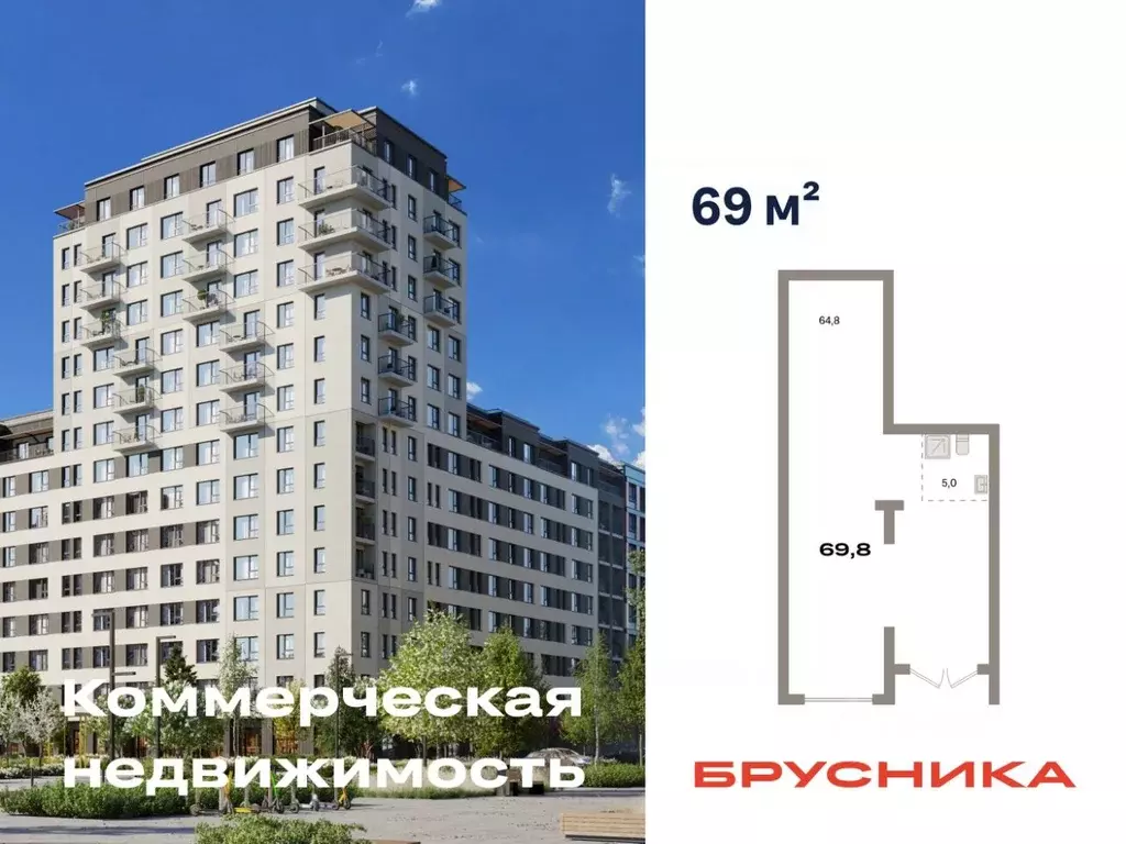 Помещение свободного назначения в Свердловская область, Екатеринбург ... - Фото 1