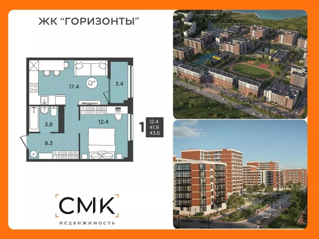 1-к кв. Архангельская область, Северодвинск  (43.6 м) - Фото 0