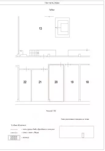 Помещение свободного назначения в Москва Чертановская ул., 7А (20 м) - Фото 1