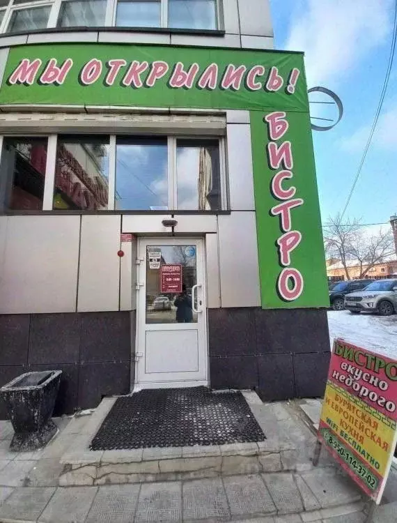 Помещение свободного назначения в Иркутская область, Иркутск ул. ... - Фото 1