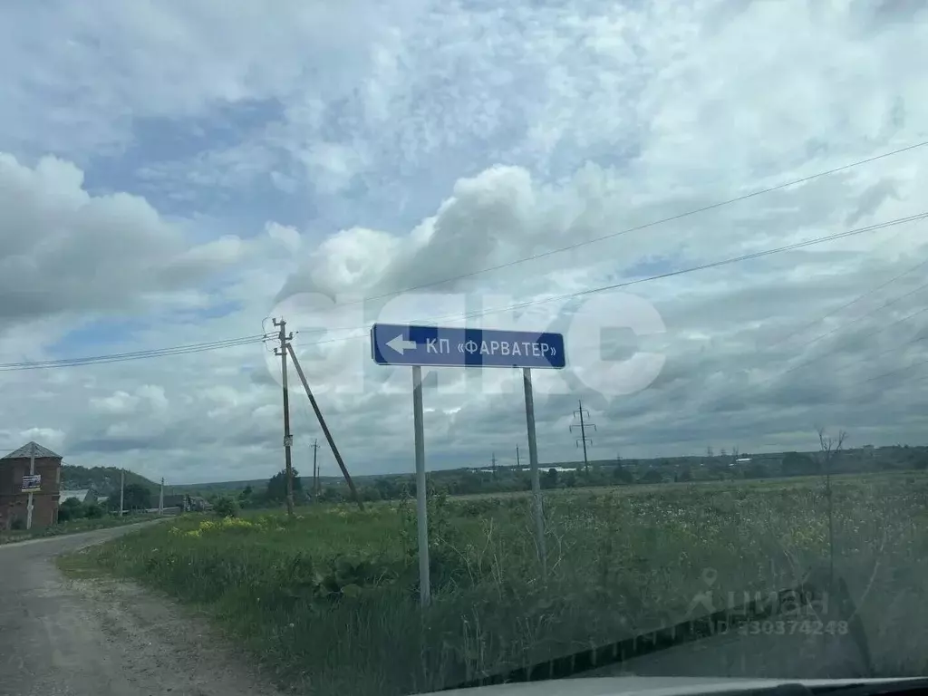 Участок в Московская область, Воскресенск городской округ, с. Сабурово ... - Фото 2
