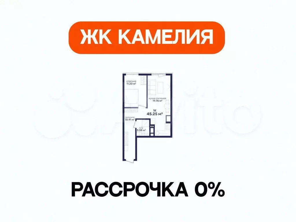 1-к. квартира, 45,3 м, 2/5 эт. - Фото 0