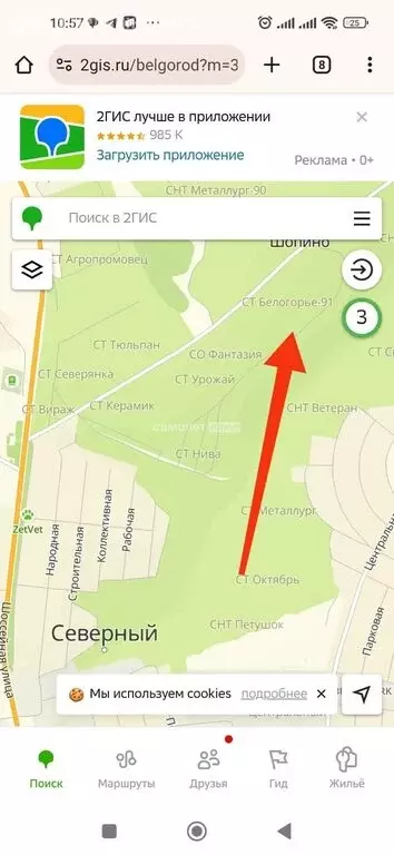 Участок в Белгородская область, Яковлевский муниципальный округ, село ... - Фото 1