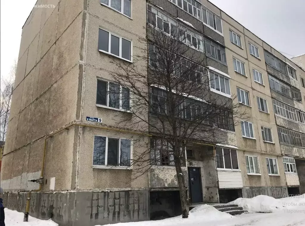 3-комнатная квартира: Кировград, улица 8 Марта, 9 (66 м) - Фото 1