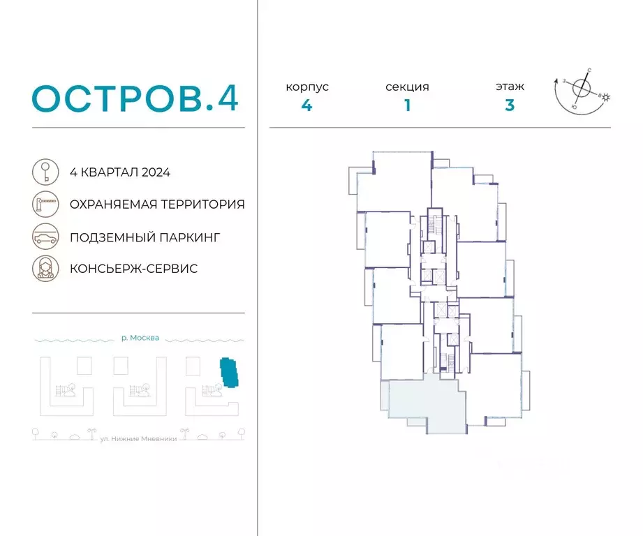 3-к кв. Москва Жилой комплекс остров, 4-й кв-л,  (124.8 м) - Фото 1