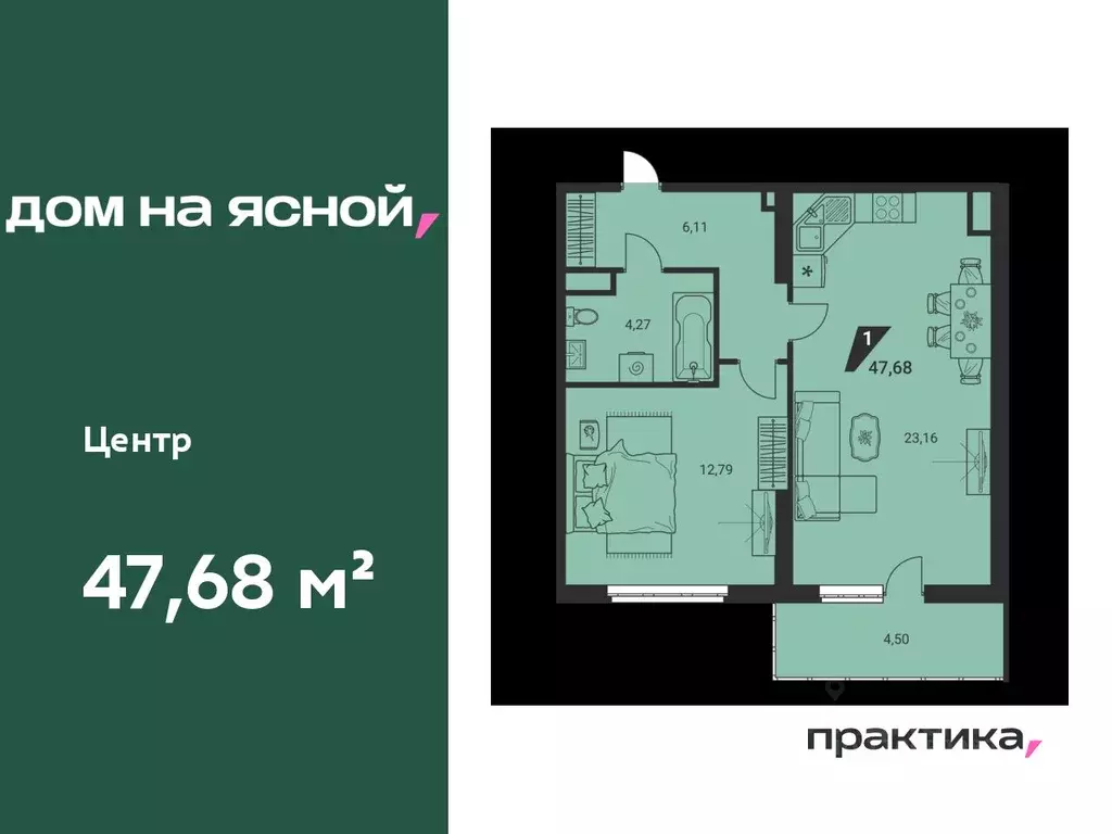 2-к кв. Свердловская область, Екатеринбург Юго-Западный жилрайон, Дом ... - Фото 0