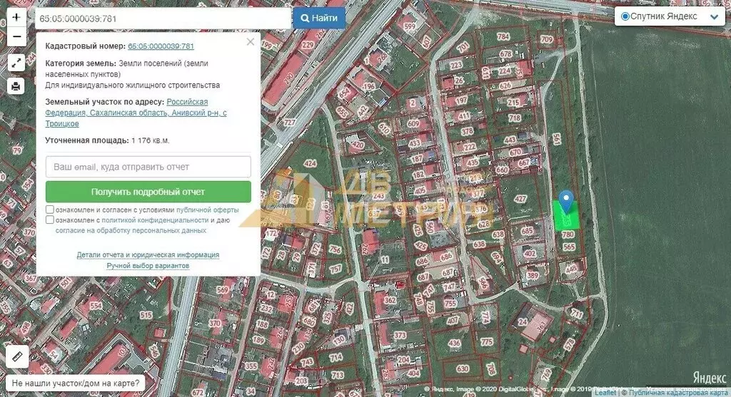 Участок в село Троицкое, Кедровая улица (11.76 м) - Фото 1