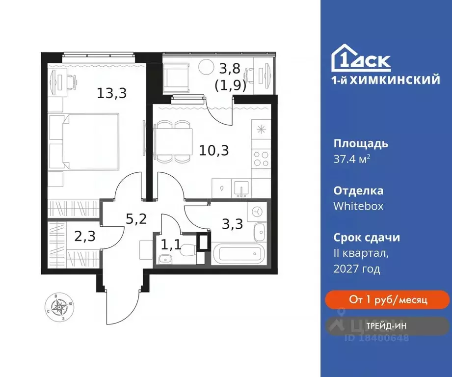 1-к кв. Московская область, Химки Клязьма-Старбеево мкр, Международный ... - Фото 0