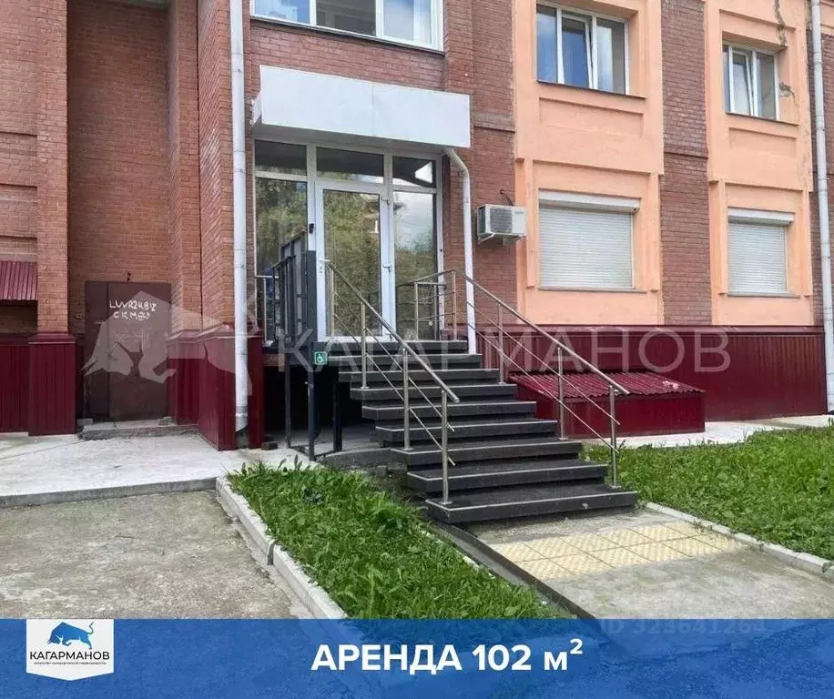 Помещение свободного назначения в Новосибирская область, Новосибирск ... - Фото 1