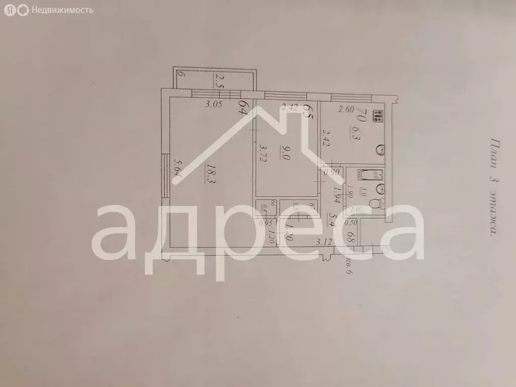 2-комнатная квартира: Самара, Подшипниковая улица, 16 (43.2 м) - Фото 0