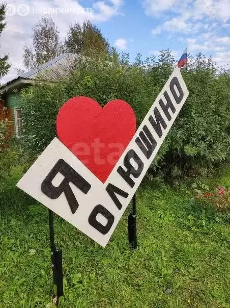 Участок в Вологодская область, Кирилловский муниципальный округ, ... - Фото 0