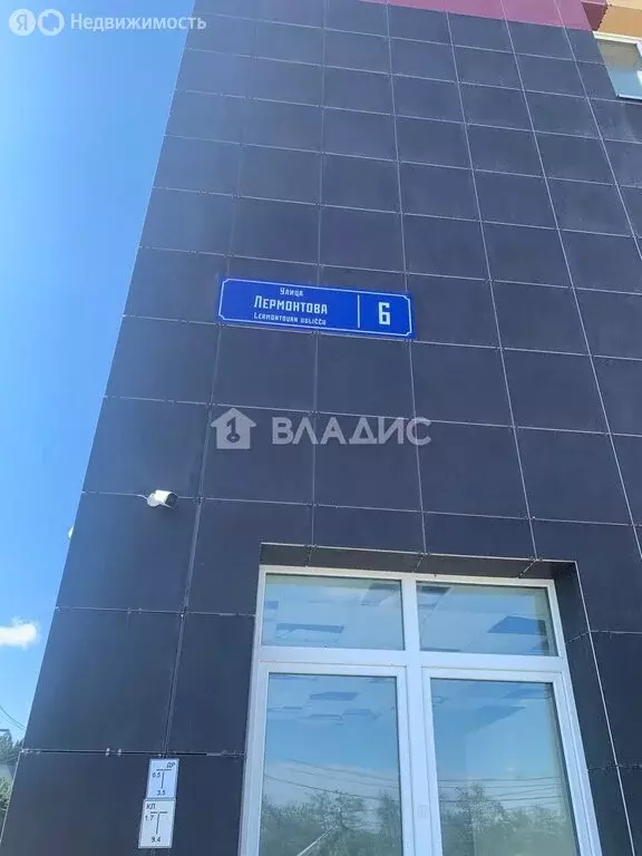 3-комнатная квартира: Петрозаводск, улица Лермонтова, 6 (57.5 м) - Фото 1