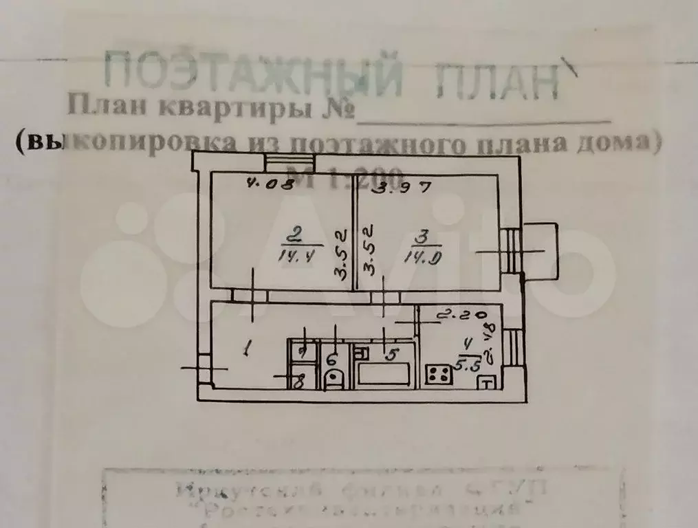 2-к. квартира, 47,8 м, 2/2 эт. - Фото 0