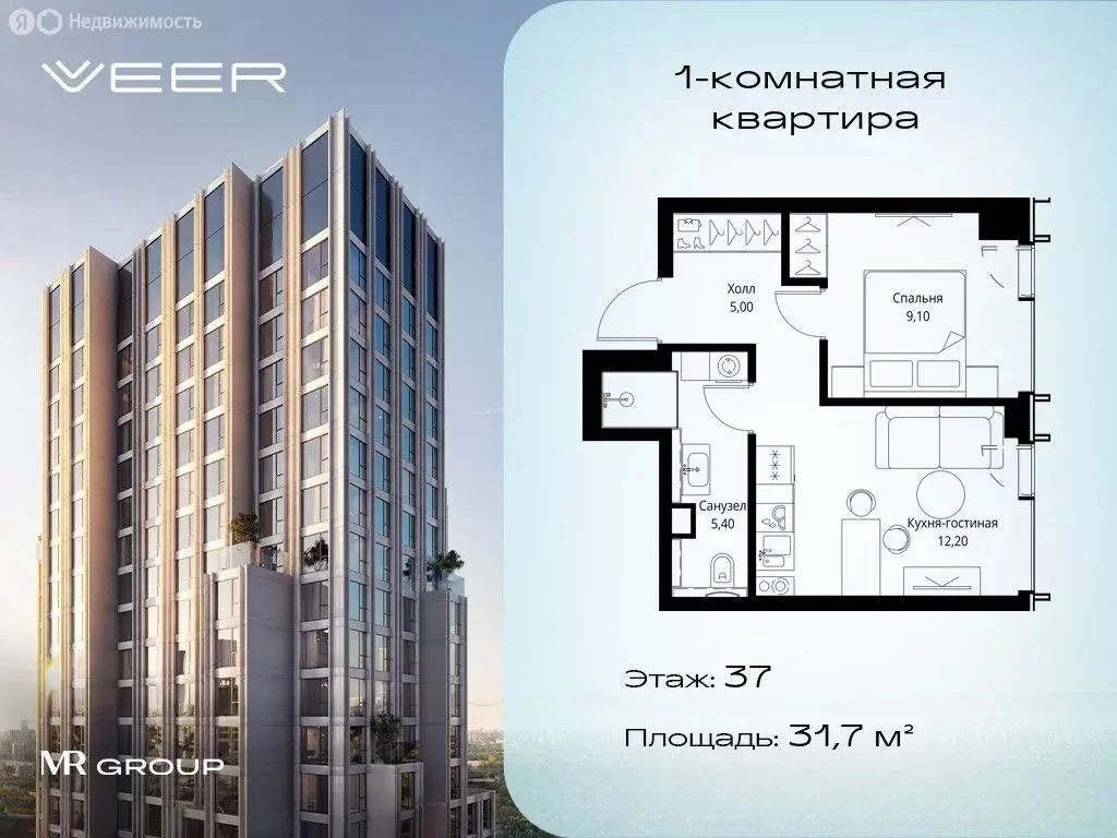 1-комнатная квартира: Москва, Верейская улица, 29с35 (31.7 м) - Фото 0