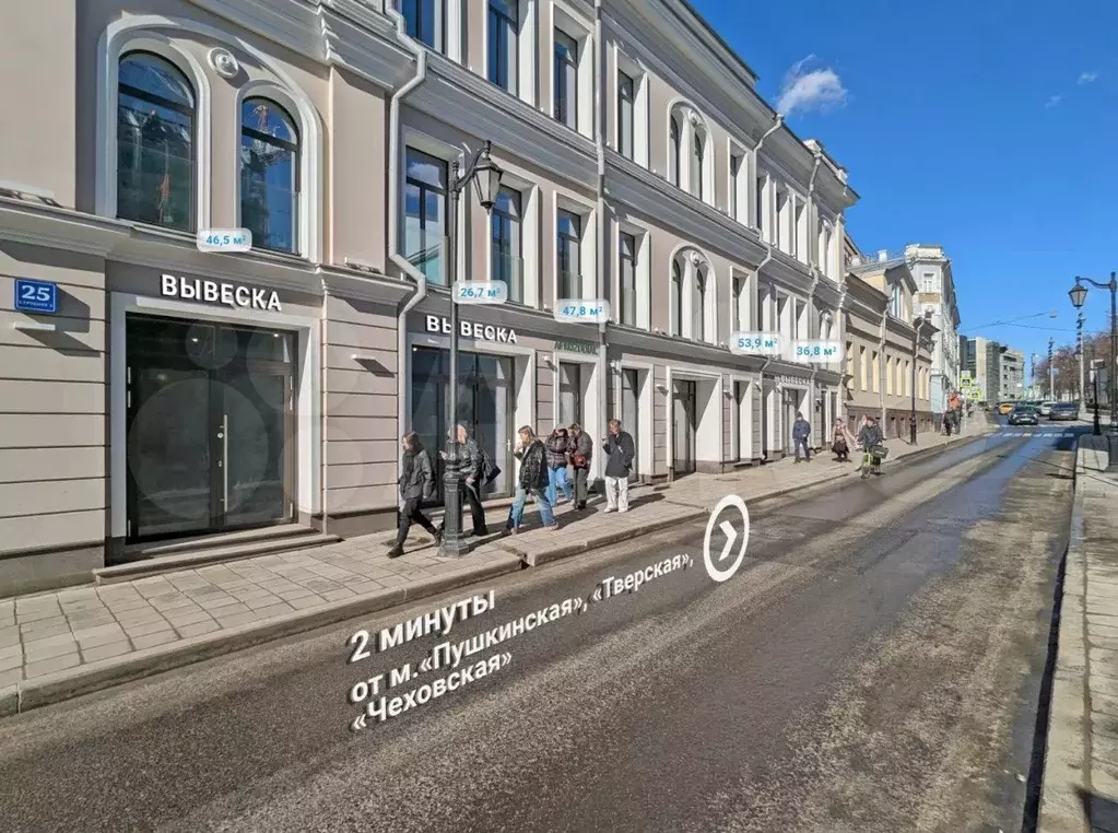 Аренда помещения свободного назначения 26 м2 - Фото 1
