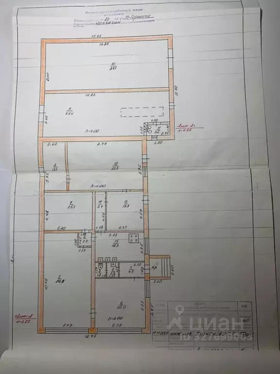 Помещение свободного назначения в Липецкая область, Чаплыгин Гая мкр,  ... - Фото 2