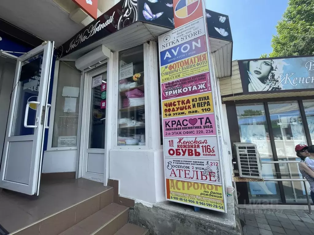 Офис в Краснодарский край, Анапа ул. Горького, 54 (9 м) - Фото 2