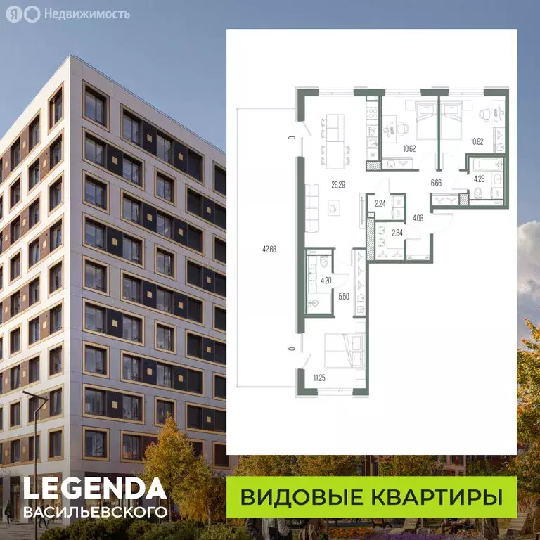 3-комнатная квартира: Санкт-Петербург, ЖК Легенда Васильевского, к2 ... - Фото 1