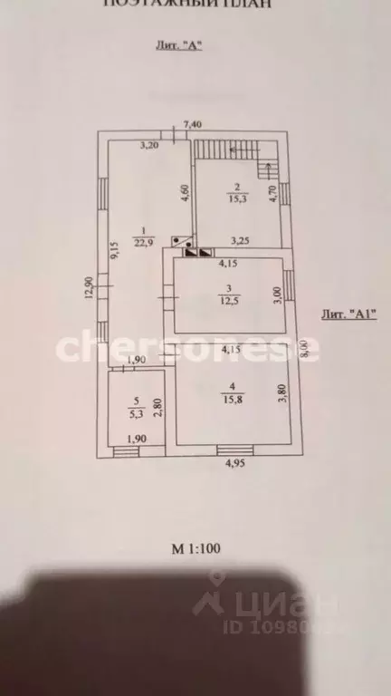 Дом в Крым, Советский пгт ул. Заозерная (127 м) - Фото 2
