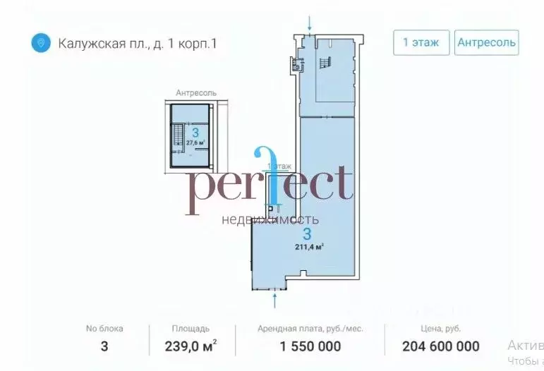 Помещение свободного назначения в Москва Калужская пл., 1К1 (239 м) - Фото 2