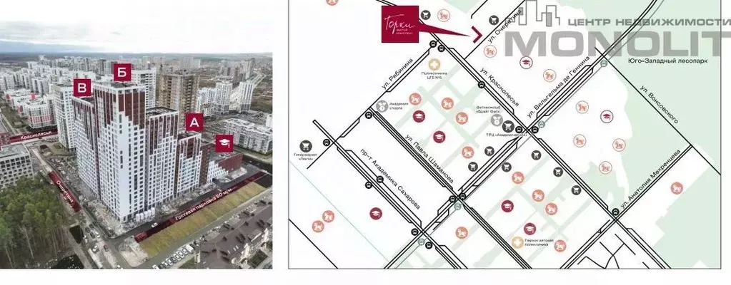 Торговая площадь в Свердловская область, Екатеринбург ул. Очеретина, ... - Фото 2