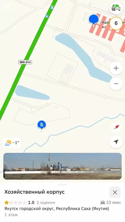 Участок в Республика Саха (Якутия), городской округ Якутск, село ... - Фото 2