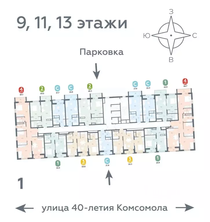 3-к кв. Свердловская область, Екатеринбург ул. 40-летия Комсомола, 2 ... - Фото 1