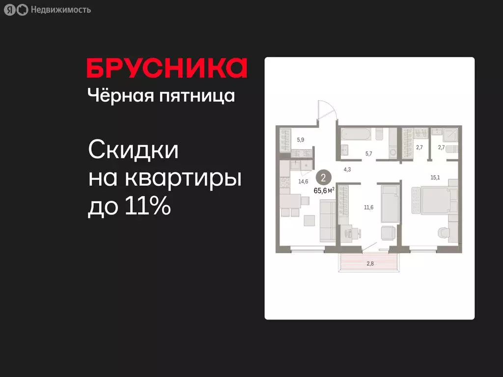 2-комнатная квартира: Курган, жилой район Центральный, ЖК Дом Кино ... - Фото 1