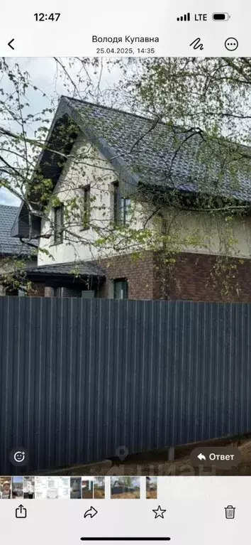 Дом в Московская область, Богородский городской округ, с. Балобаново  ... - Фото 0