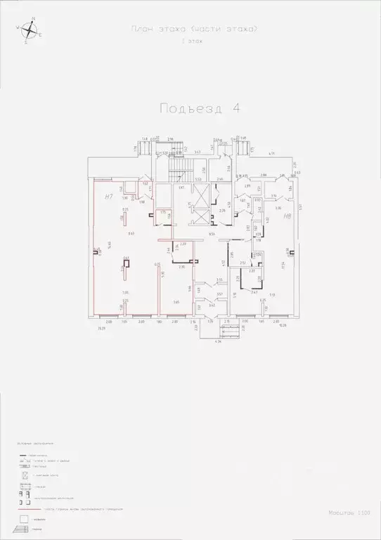 Помещение свободного назначения в Московская область, Реутов ... - Фото 1