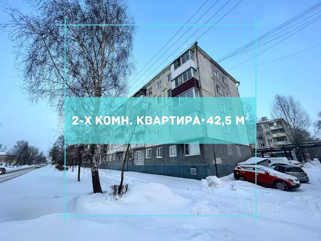 Ленинск кузнецкий ул зварыгина. Улица Зварыгина Ленинск Кузнецкий. Кузнецкий 81
