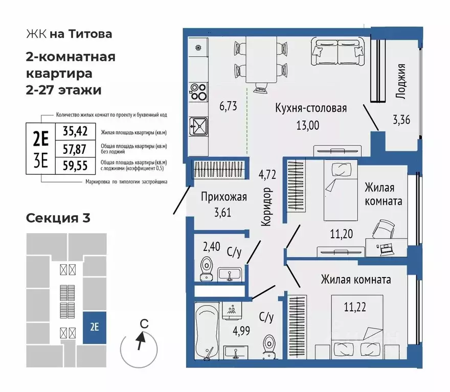3-к кв. Свердловская область, Екатеринбург Южная Ботаника жилрайон, ... - Фото 0