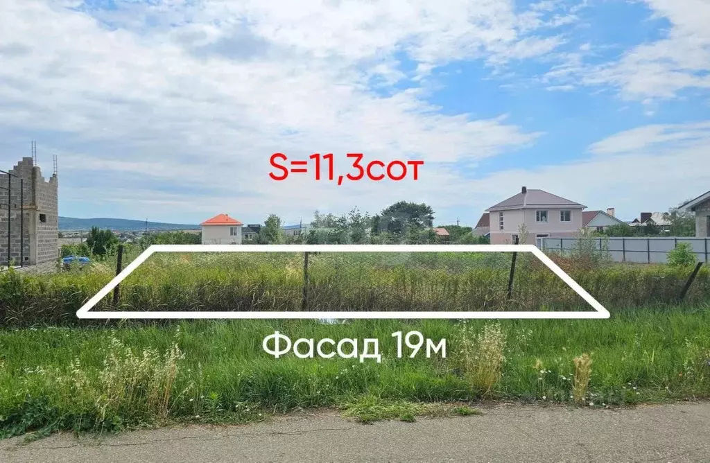 Участок в Краснодарский край, Анапа муниципальный округ, Гостагаевская ... - Фото 1