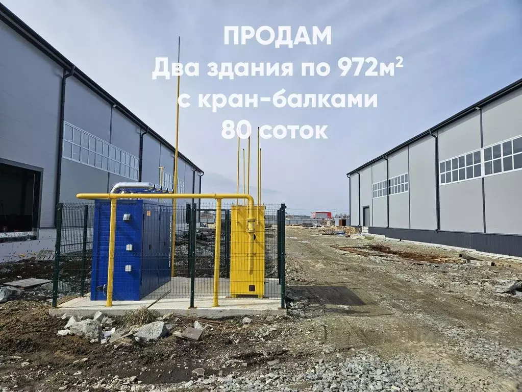 Производственное помещение в Свердловская область, Екатеринбург проезд ... - Фото 1