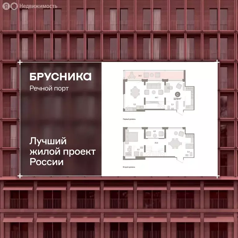 3-комнатная квартира: Тюмень, Причальная улица, 5 (112.9 м) - Фото 1